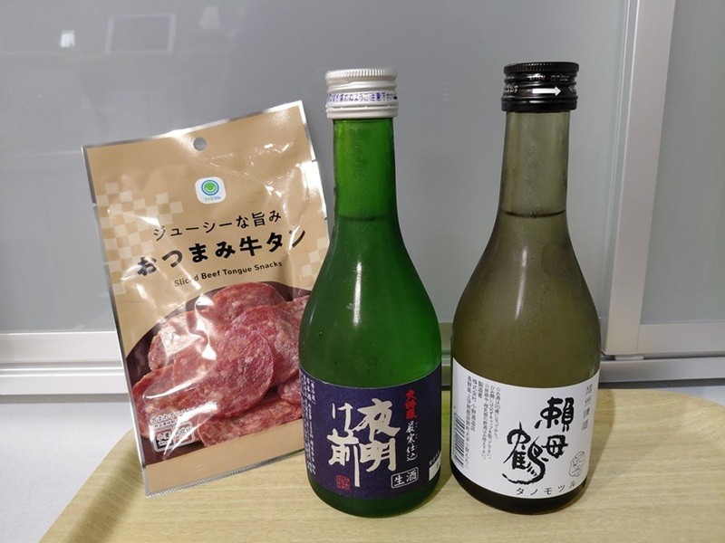 プレゼント