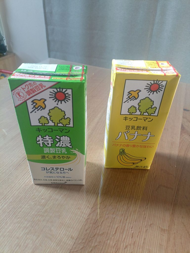 健康習慣