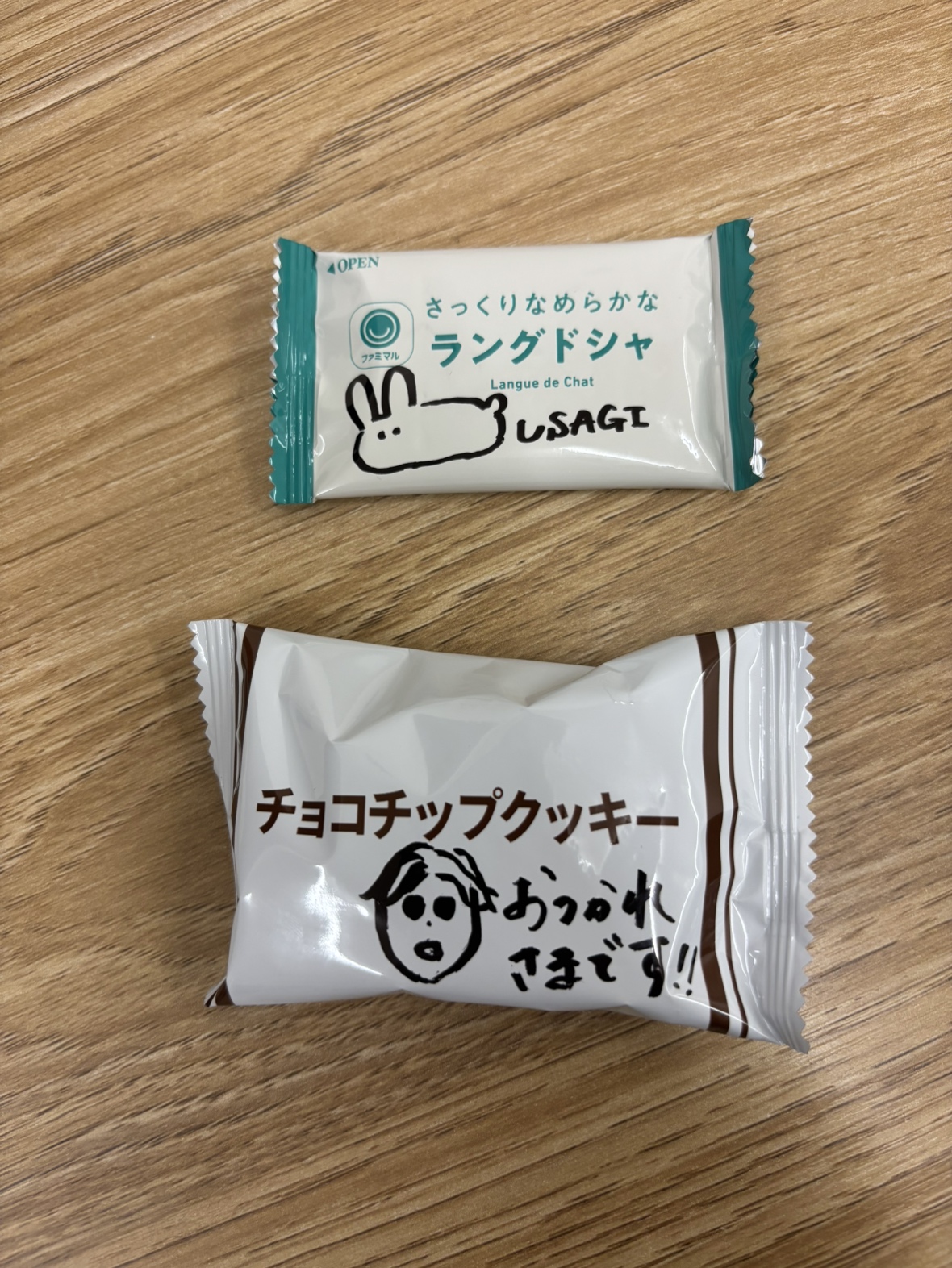 ほっと一息☕
